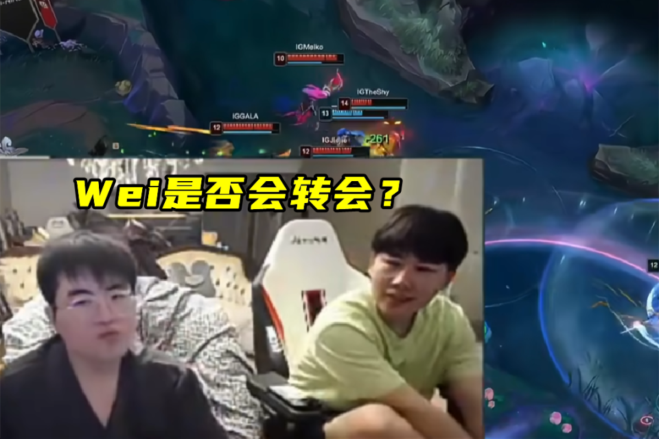 Uzi焦点对战，Doinb与60激战德国队分钟，比赛局势复杂胜负难料！